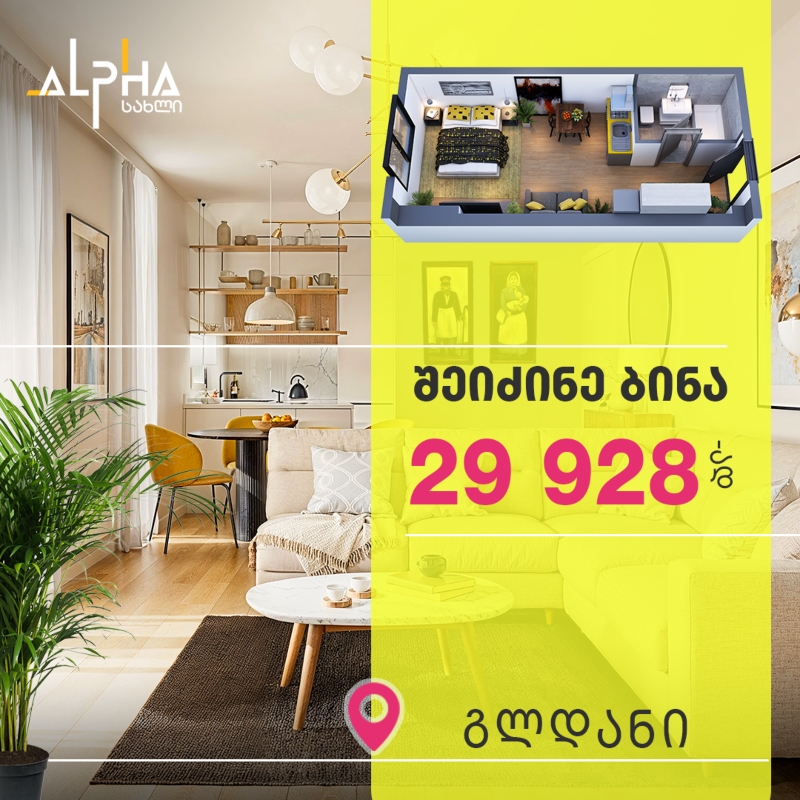 Buy an apartment in Gldani for 29 928