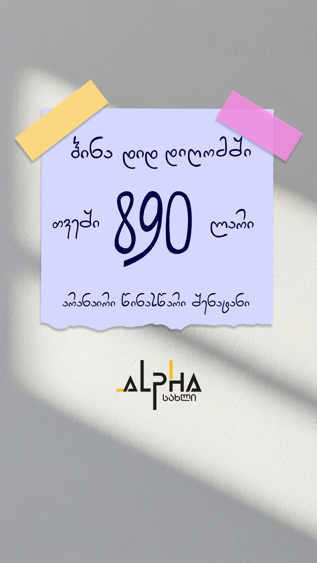 popup cover