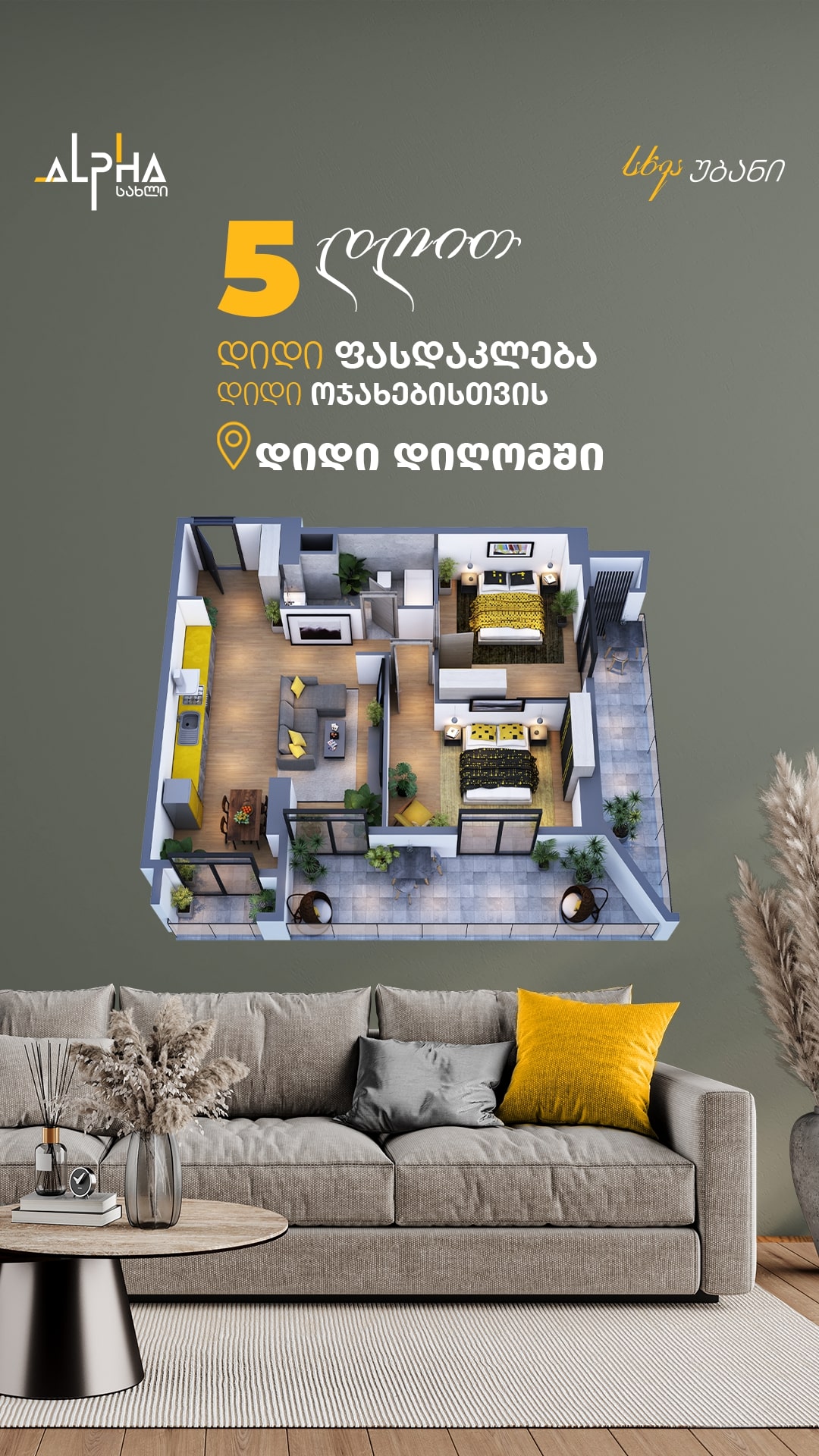 popup cover
