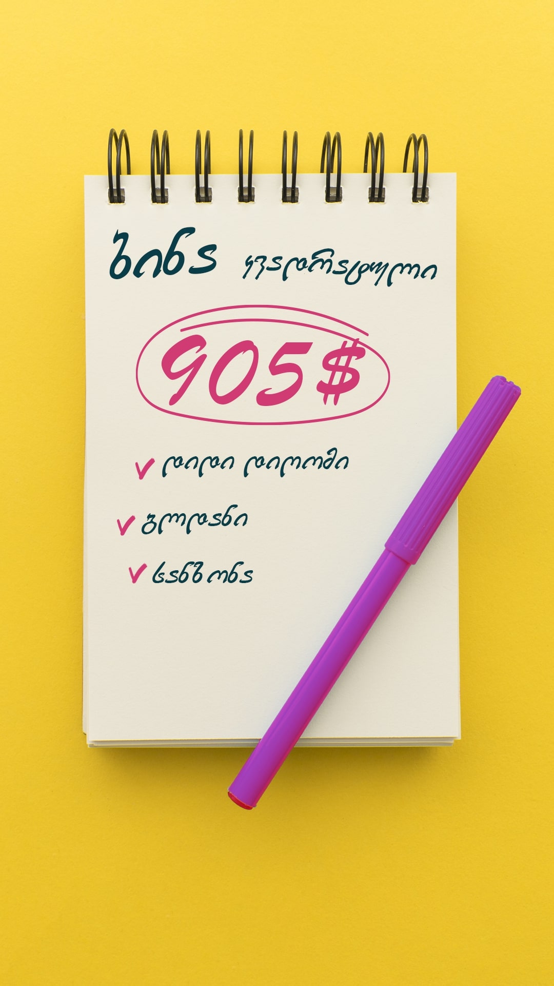 popup cover