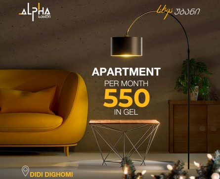 Buy an apartment for 550 GEL per month