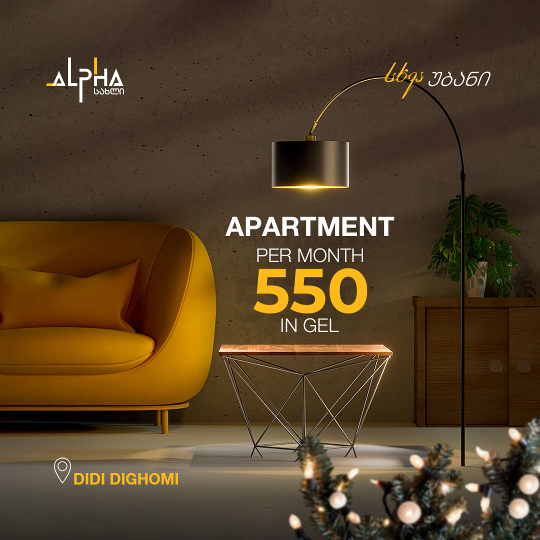 Buy an apartment for 550 GEL per month
