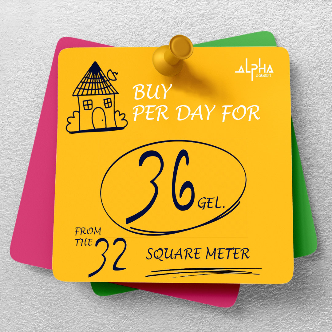 Buy an apartment for 36 GEL per day