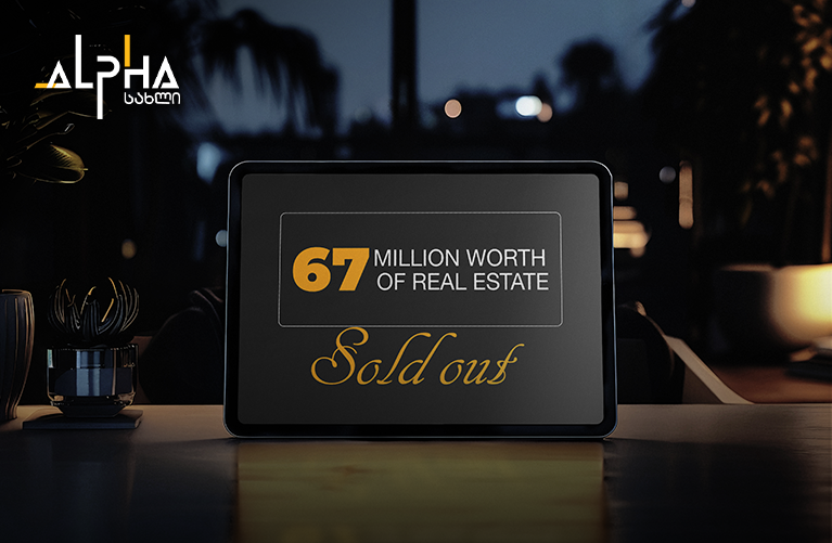 Alpha Home 2025 - Sales Growth and a New Standard of Customer Trust