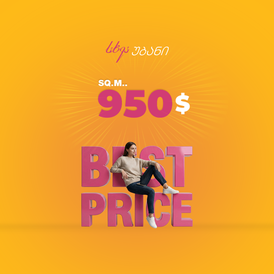 Square meter for $950!