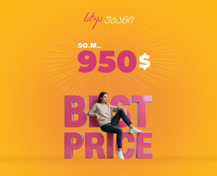 Square meter for $950!