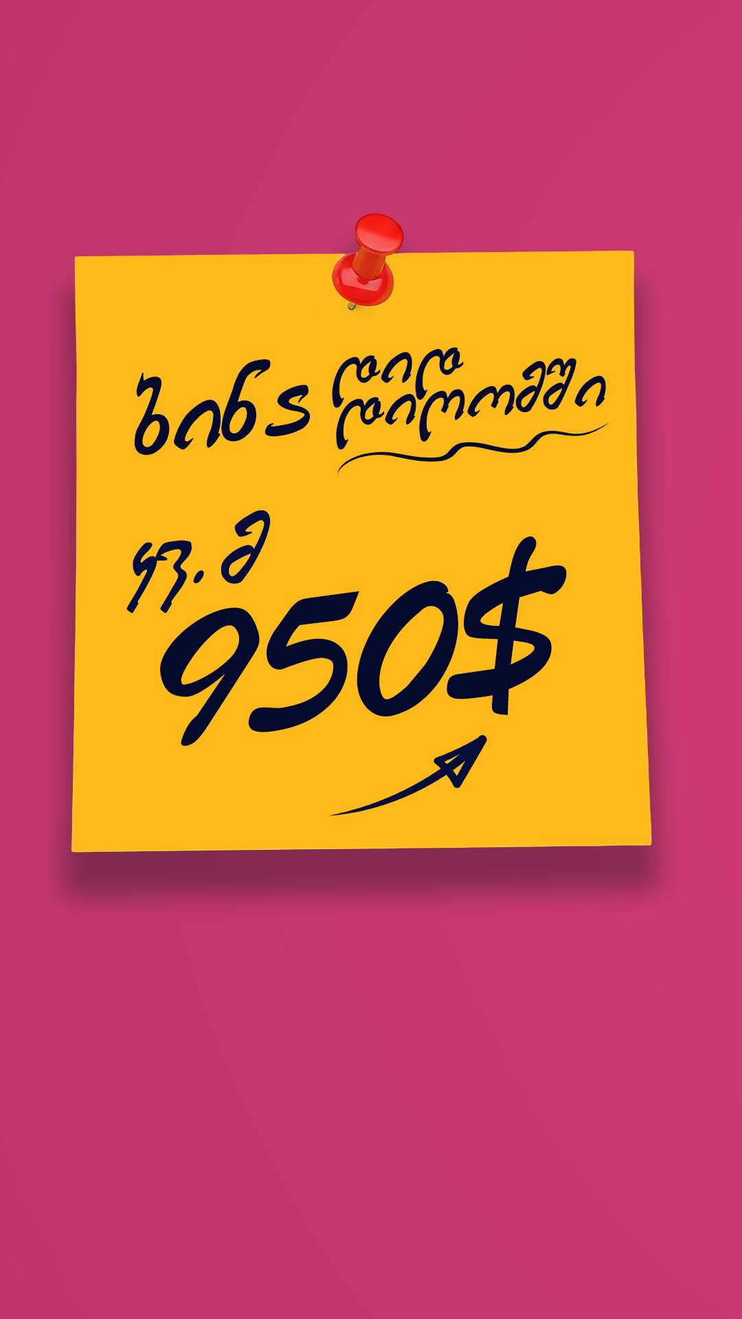 popup cover
