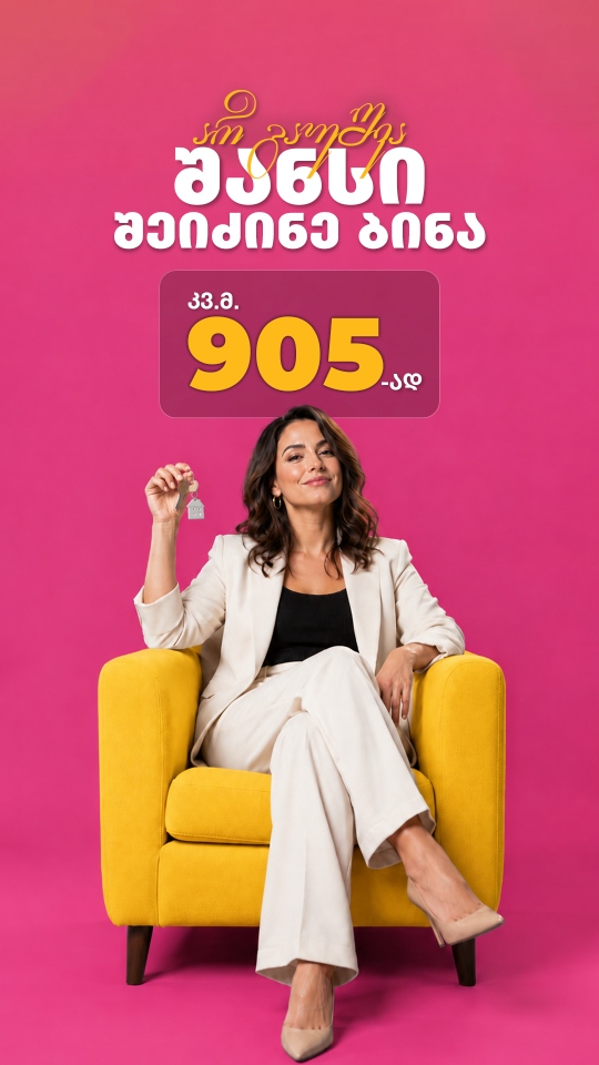popup cover