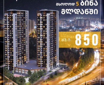 Best New Year’s offers from “Alpha Home”