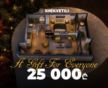 Gift for everyone from 25,000 GEL