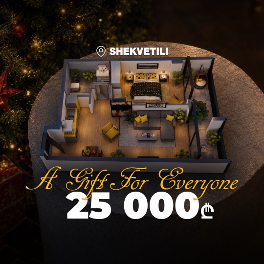 Gift for everyone from 25,000 GEL
