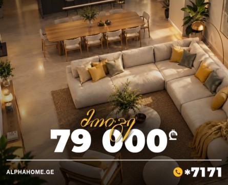 შეიძინე ბინა და მოიგე 79 000 ლარი