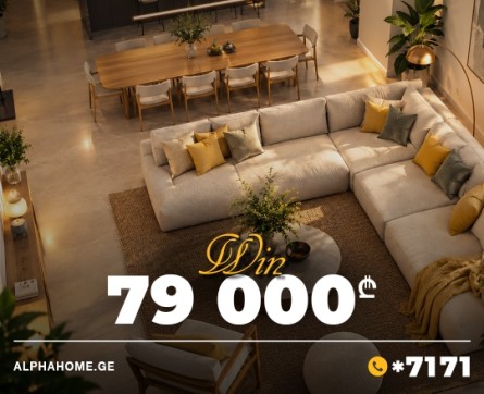 Buy an apartment and win 79,000 GEL