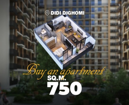 Move to Didi Dighomi