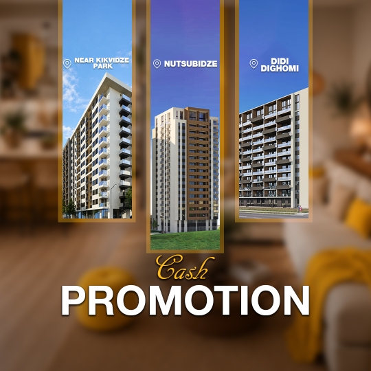 "Cash" Promotion